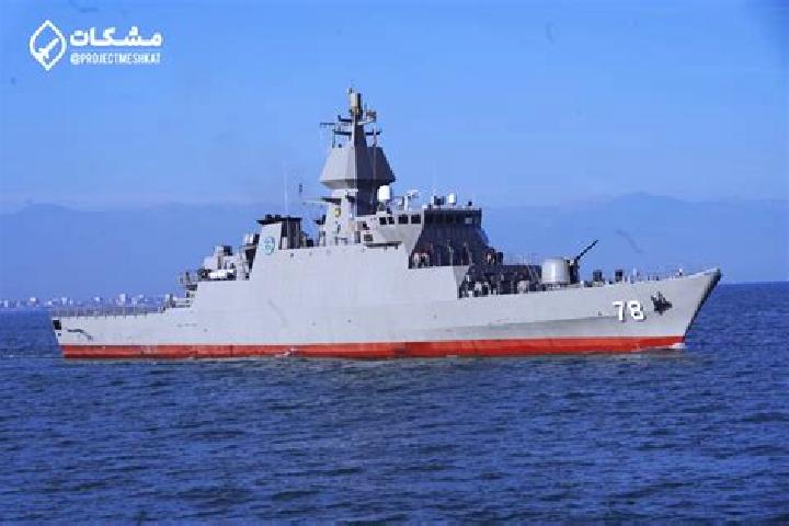 Forge of Vulcan (Genii) slot