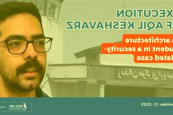 Monti slot